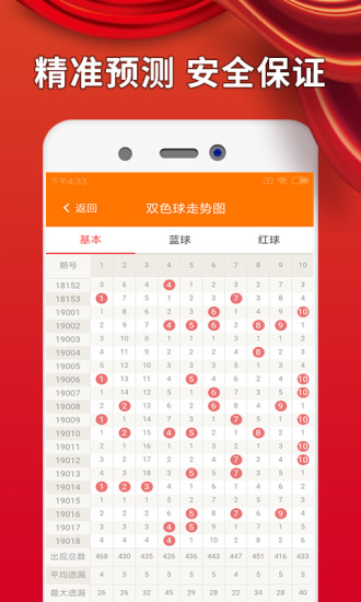 澳彩资料免费的资料大全，澳彩资料免费的资料大全，探索与解析