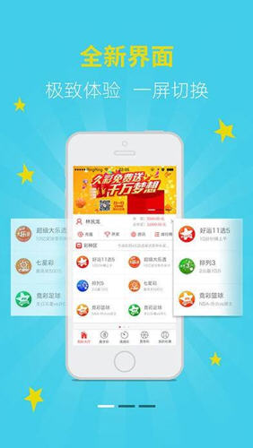 香港二四六开奖免费结果，香港二四六开奖免费结果——揭秘彩票背后的故事