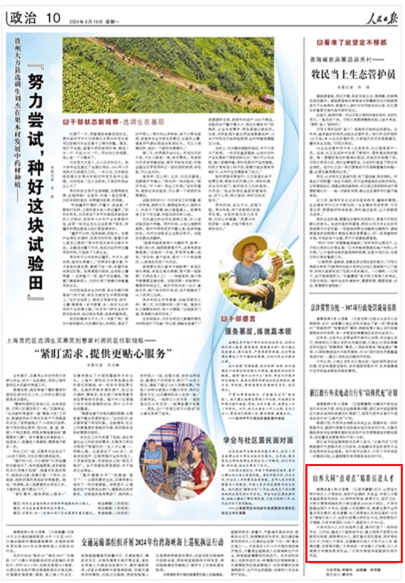 澳门最精准正最精准龙门蚕，澳门最精准正最精准龙门蚕——探索精准之道