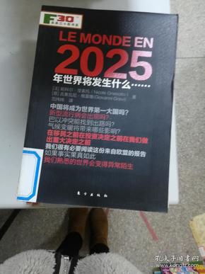 2025香港正版资料大全，探索香港，2025正版资料大全的独特魅力与丰富内涵