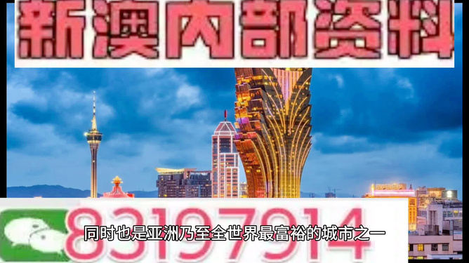 澳门最准的资料免费公开，澳门最准的资料免费公开，探索与揭秘