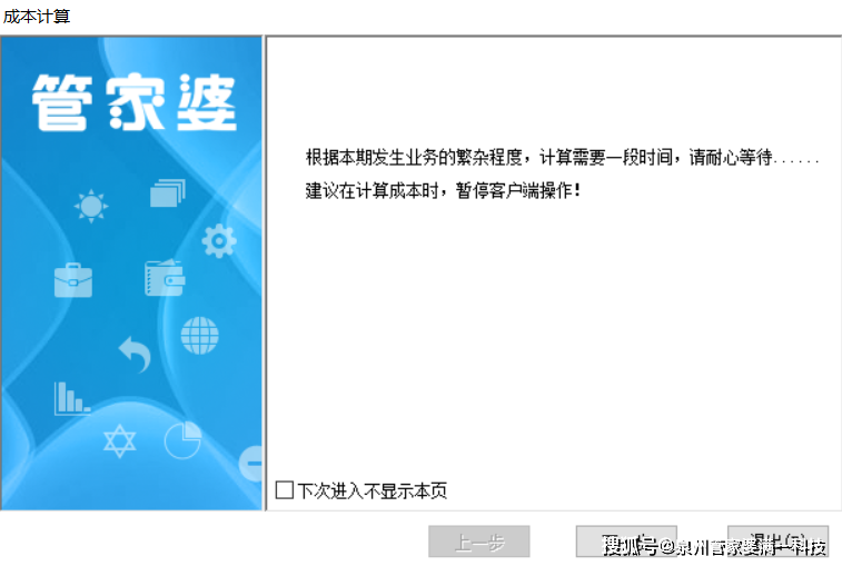 香港四肖中特期期准时间，香港四肖中特期期准时间，揭秘与探索