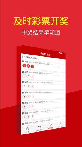 2025澳门开奖结果记录，澳门彩票开奖结果记录，探索2025年的数据奇迹
