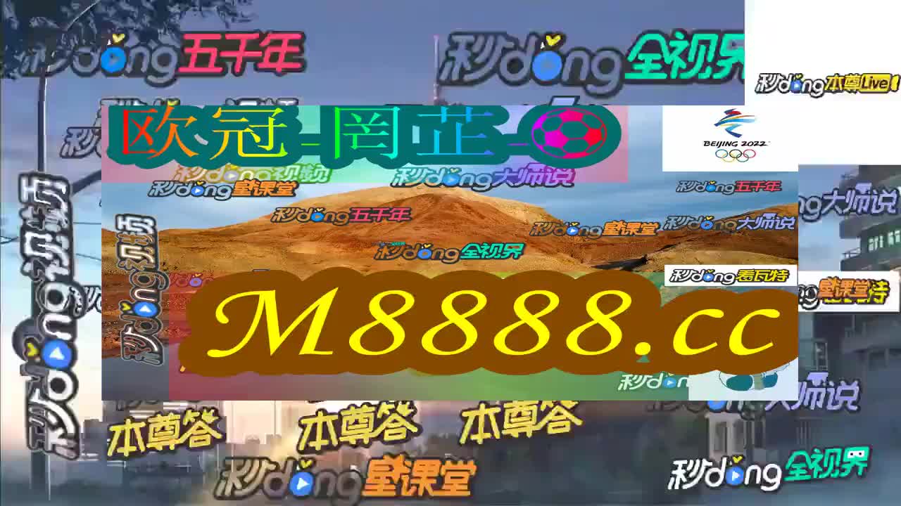今晚澳门特马开的什么，今晚澳门特马开出的神秘号码，探索幸运与命运的交织