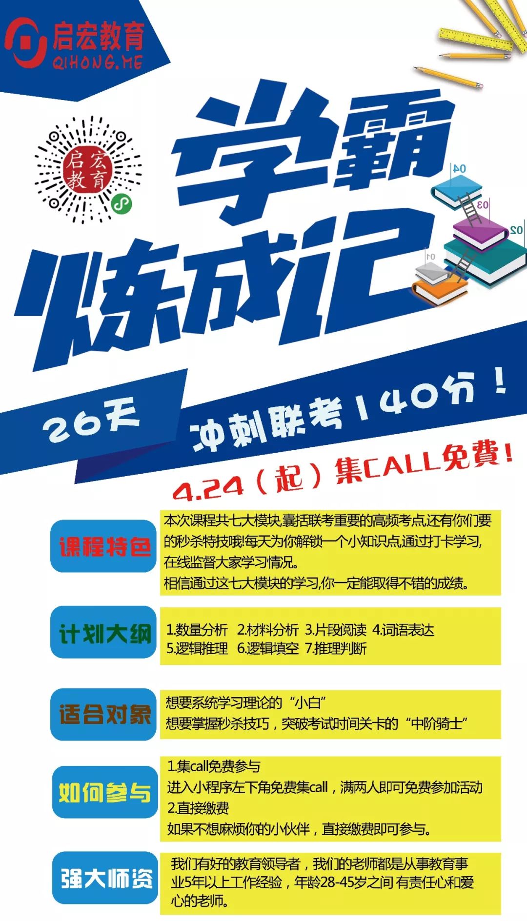 24年新奥精准全年免费资料，揭秘2024年新奥精准全年免费资料，全方位解读与深度探讨