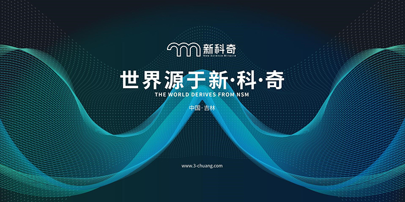 2025新澳门原料免费462，探索澳门未来，原料创新与免费共享的新篇章（关键词，新澳门原料免费）