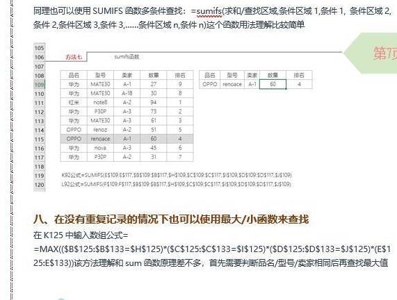 管家婆精准资料期期准38期，管家婆精准资料期期准第38期，揭秘精准资料的秘密与实战应用