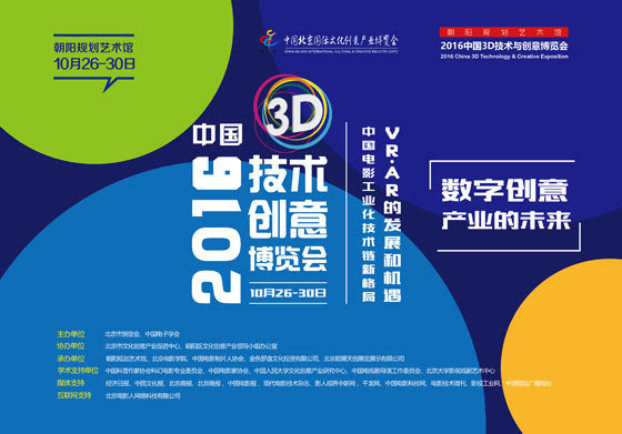 2025澳门今天特马开什么，澳门彩票的未来展望，探索与预测（以澳门今天特马开什么为关键词）