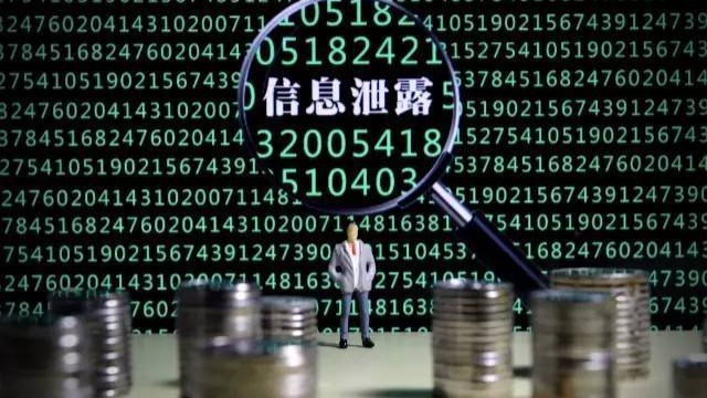 澳门内部资料独家泄露，澳门内部资料独家泄露，深度探究与反思