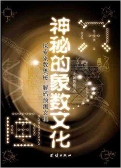 7777788888，探索数字世界中的秘密，77777与88888的神秘之旅
