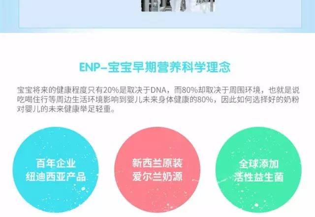新澳今天最新资料944，新澳今天最新资料944，深度解析与前瞻
