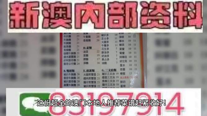 2025澳门特马今晚开奖097期，澳门特马今晚开奖097期，探索彩票背后的文化与社会影响