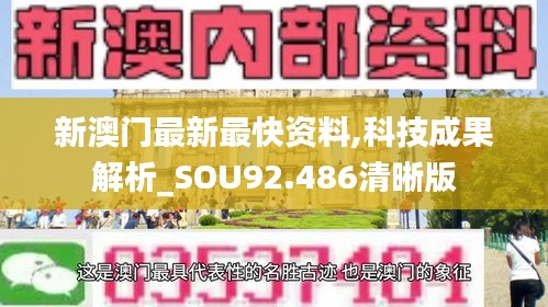 风云 第255页