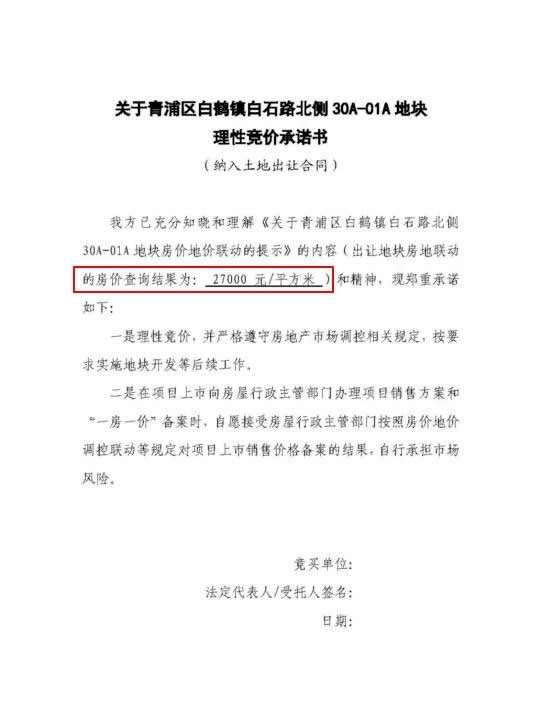 澳门管家婆一肖一码一特，澳门管家婆一肖一码一特，揭秘与探索