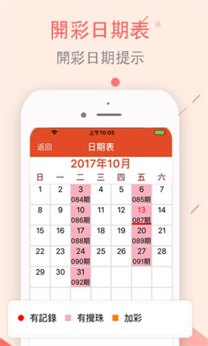 风云 第237页