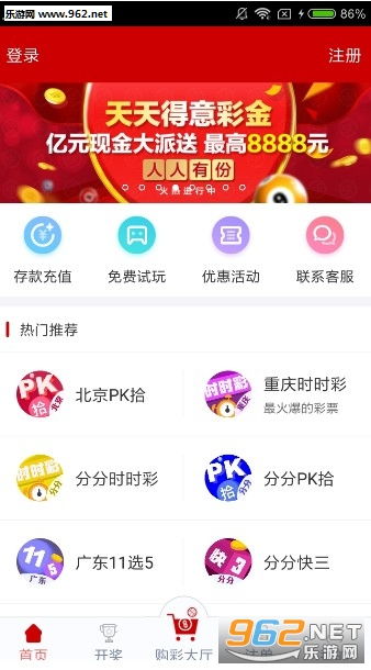 2025年澳门六今晚开奖号码，澳门彩票的未来展望，2025年六今晚的开奖号码展望