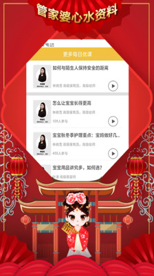 2023管家婆资料正版大全澳门，澳门正版大全，探索管家婆资料的深度与广度（2023版）