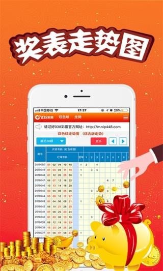风云 第191页