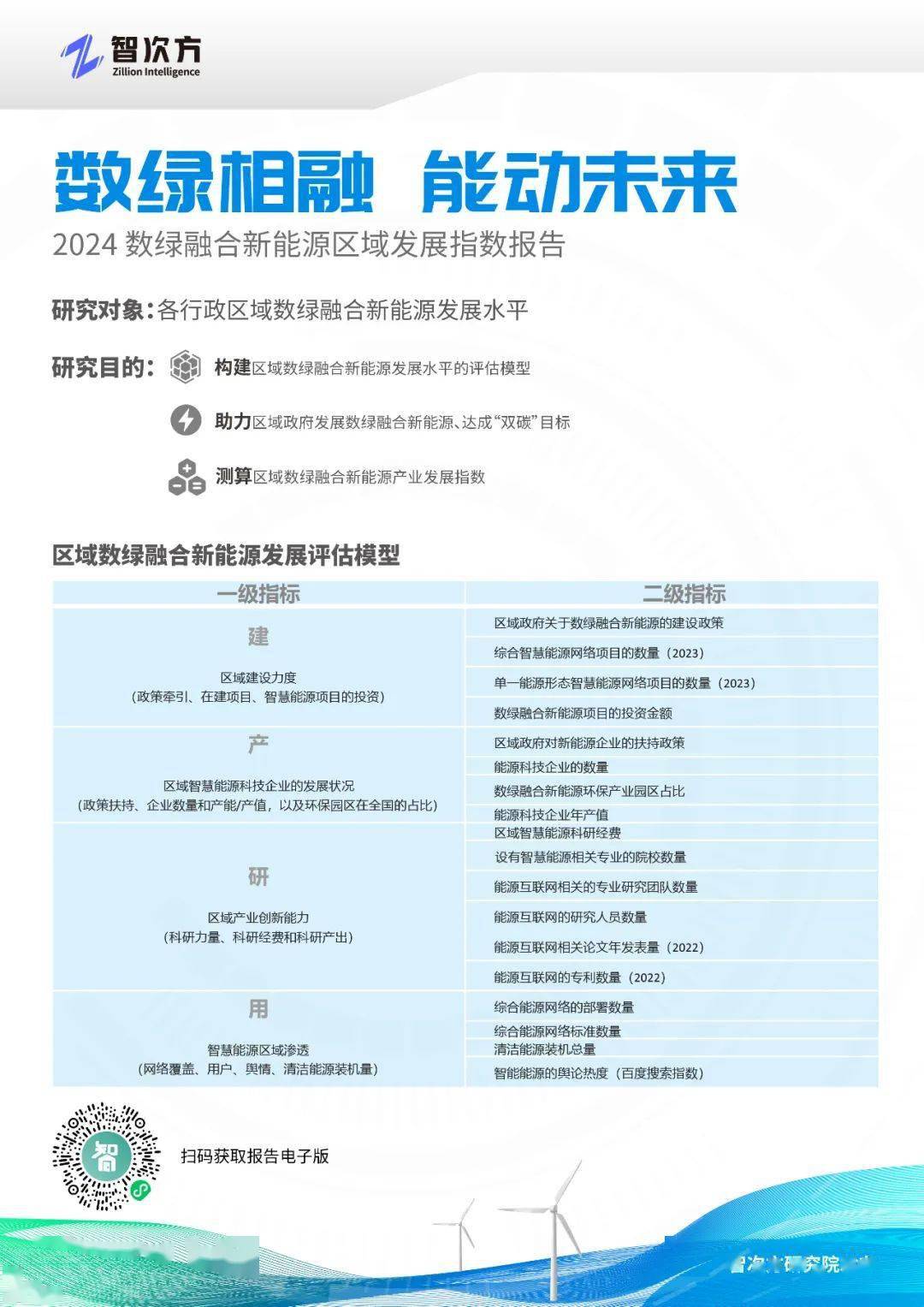 2025年全年資料免費大全，迈向未来，探索2025年全年資料免費大全