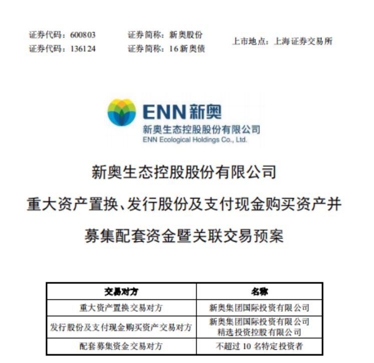 新澳精选资料免费提供，新澳精选资料，探索知识的宝库，为学习者免费提供