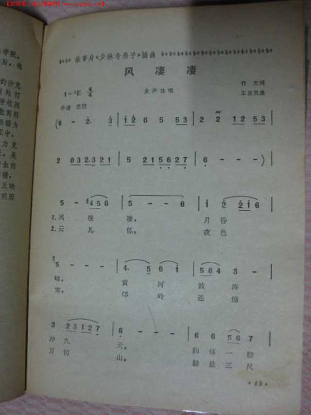 二四六天好彩（944CC）免费资料大全，二四六天好彩（944CC）免费资料大全——揭秘成功之道的秘密武器