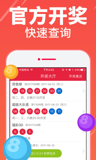 澳门天天彩期期精准单双波色，澳门天天彩期期精准单双波色，探索与解析