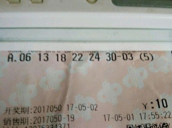 2025今晚澳门开什么号码，探索未来幸运之门，澳门彩票号码预测与解读（2025年今晚开奖展望）