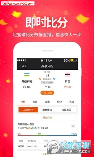 管家婆最准内部资料大全，管家婆最准内部资料大全，揭秘其背后的秘密与实用指南