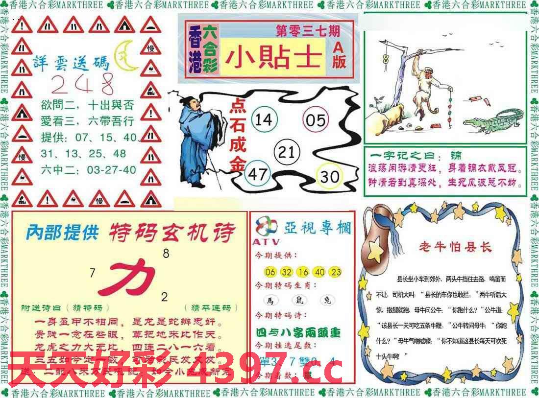 二四六246天天彩资料，二四六天天彩资料的重要性与应用价值