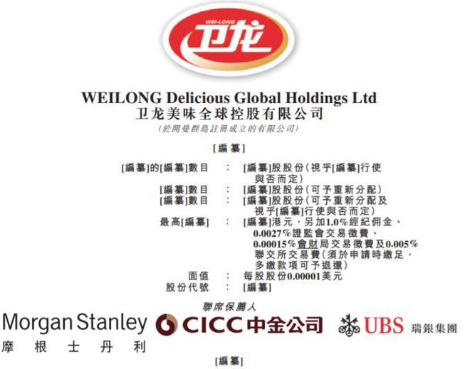 香港正版资料全年资料有限公司，香港正版资料全年资料有限公司，探索正版数据的力量与商业价值