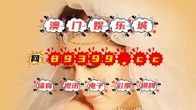今天晚上澳门三肖兔羊蛇，今晚澳门三肖兔羊蛇，探寻背后的故事与文化内涵