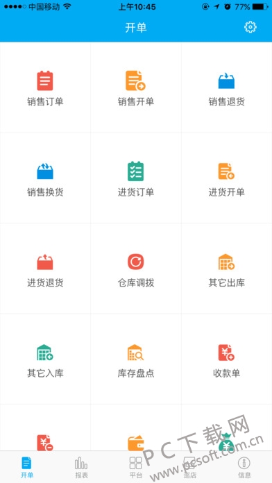 管家婆一笑一码100正确，管家婆一笑一码100正确——揭秘高效管理的神秘面纱