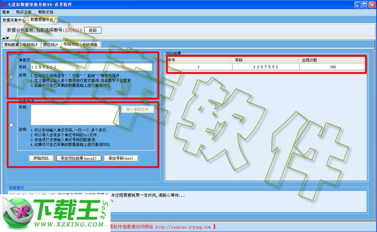 新澳门彩天天开奖结果查询，新澳门彩天天开奖结果查询，探索与体验