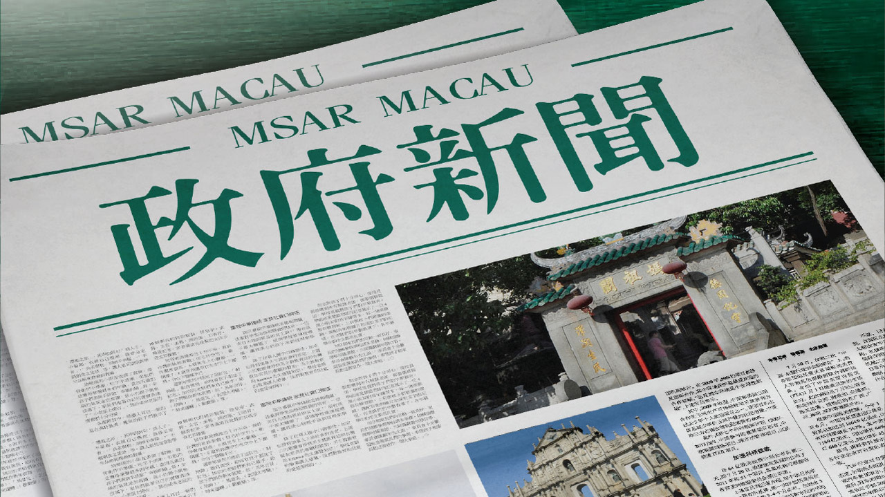 2025澳门正版今晚开特马，澳门正版今晚开特马，探索未来的机遇与挑战