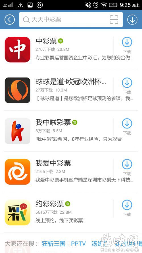 2025澳门天天六开彩免费图，澳门彩票的未来展望，探索天天六开彩的蓝图（至2025年）