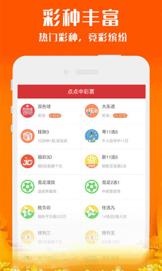 新奥好彩免费资料大全，新奥好彩免费资料大全——探索成功的秘诀
