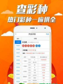 最精准的三肖三码资料，揭秘最精准的三肖三码资料，探寻背后的秘密与真相