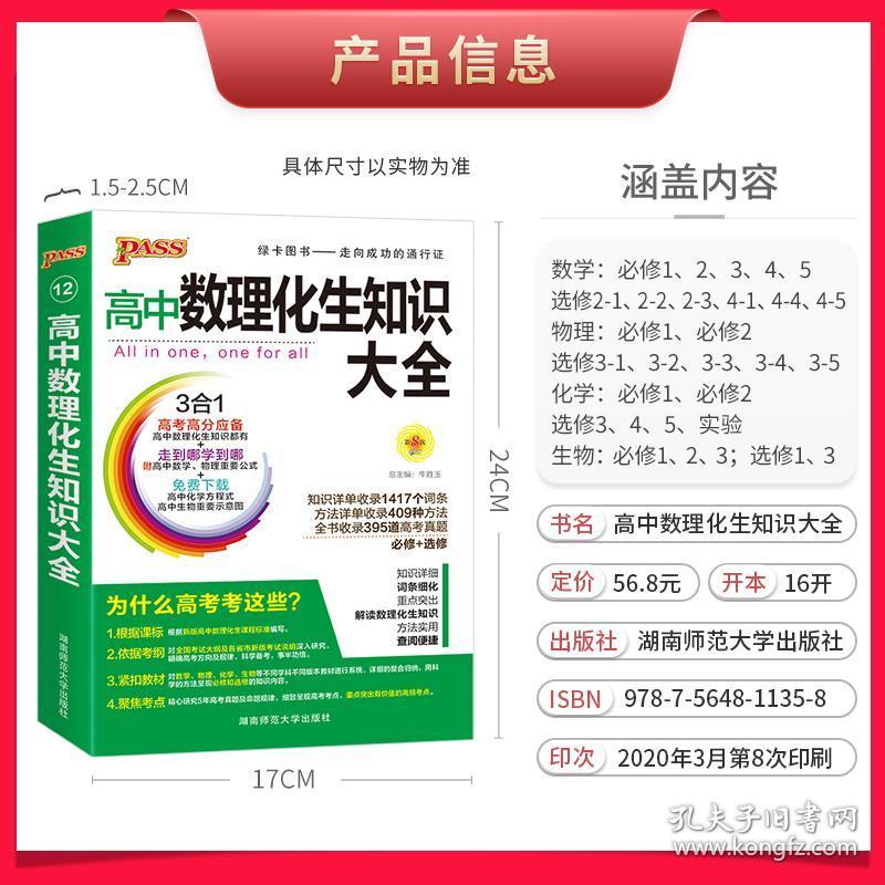 新澳正版资料免费大全,决策资料，新澳正版资料免费大全与决策资料的深度探讨