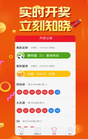 2025澳门六今晚开奖结果记录，澳门六今晚开奖结果记录，探索与期待