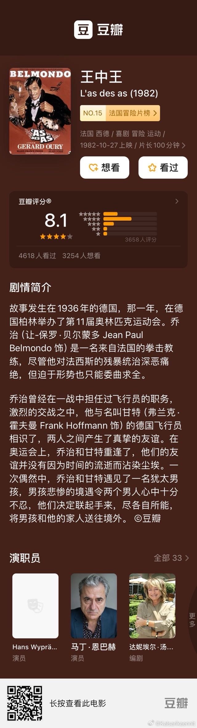 555525王中王心水高手，探索王中王心水高手的传奇故事，一场心水的艺术之旅与数字555525的魅力
