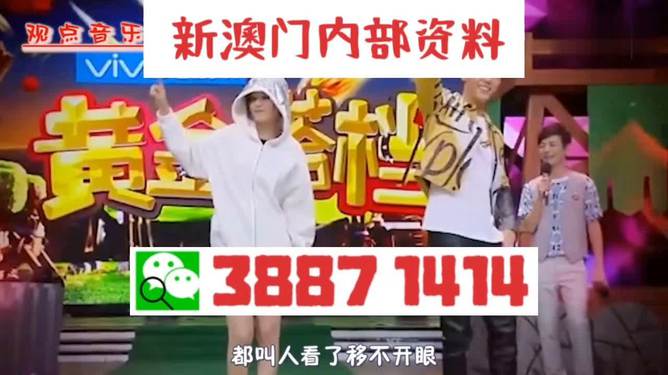 今晚澳门三肖三码开一码，今晚澳门三肖三码开一码——揭秘彩票背后的故事与启示