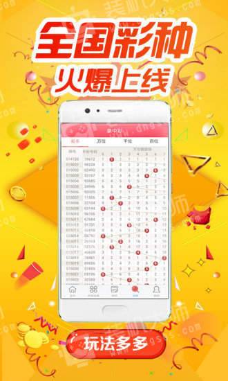 新澳今晚开奖结果查询，新澳今晚开奖结果查询——揭开彩票背后的神秘面纱