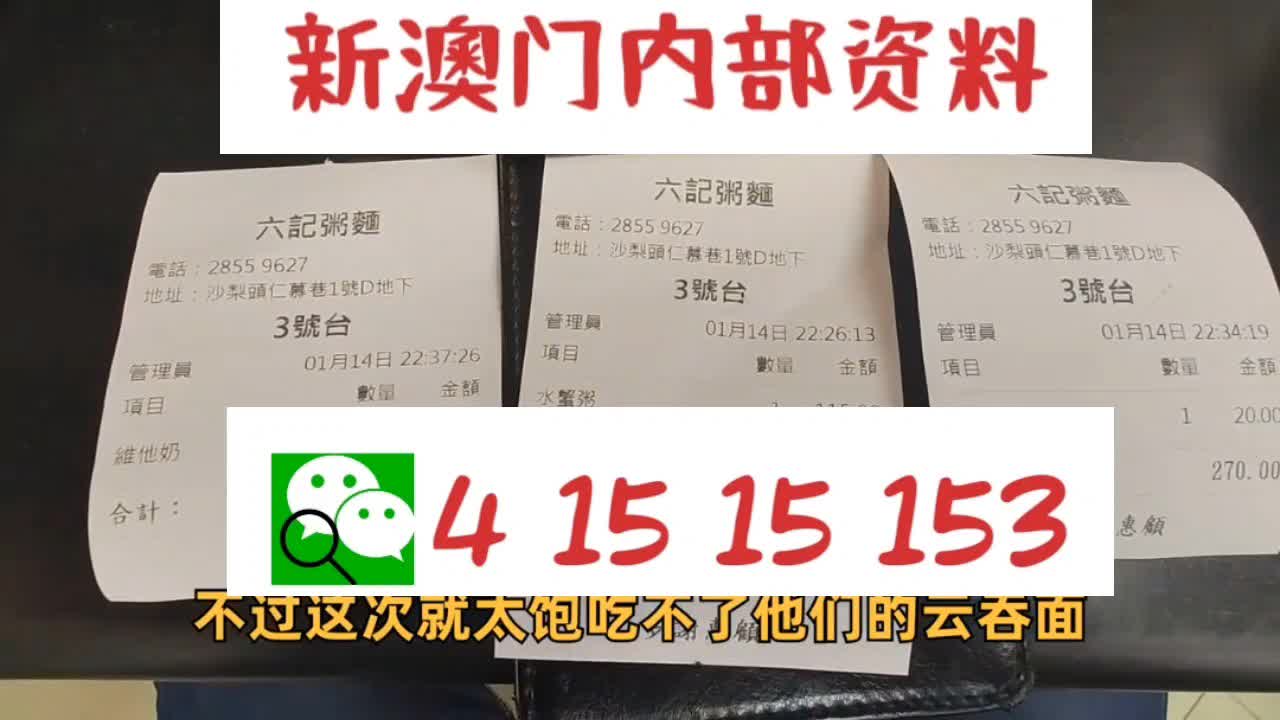 新澳天天免费精准资料大全，新澳天天免费精准资料大全，探索与解析