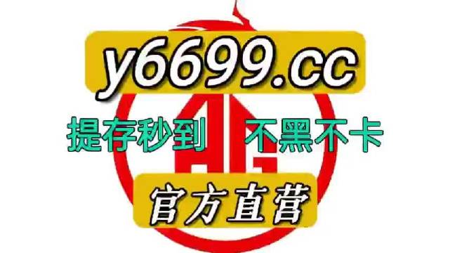 新澳门彩4949开奖记录，新澳门彩4949开奖记录，历史数据与未来展望