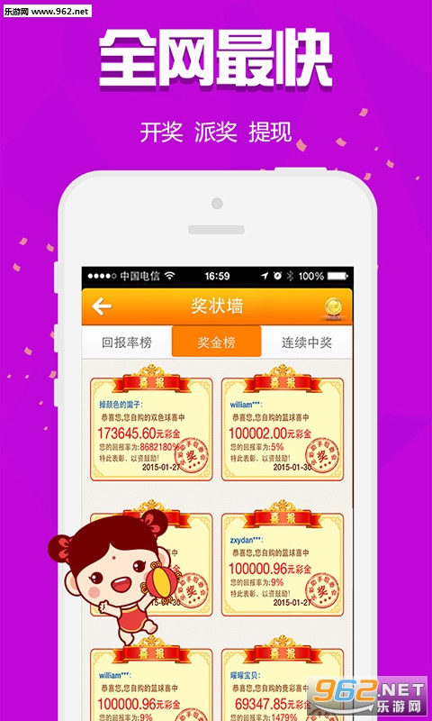 白小姐三肖三期必出一期开奖虎年，白小姐三肖三期必出一期开奖虎年——揭秘彩票神话背后的秘密