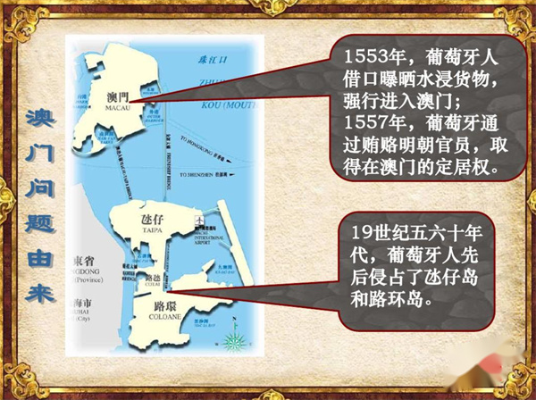 澳门全年免费资料，澳门全年免费资料，探索与发现