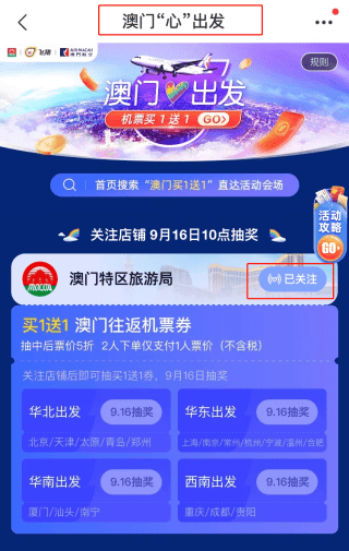 科技 第18页