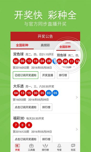 香港二四六开奖结果开奖号码查询，香港二四六开奖结果开奖号码查询，探索与揭秘