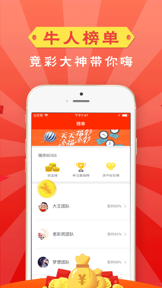 科技 第17页