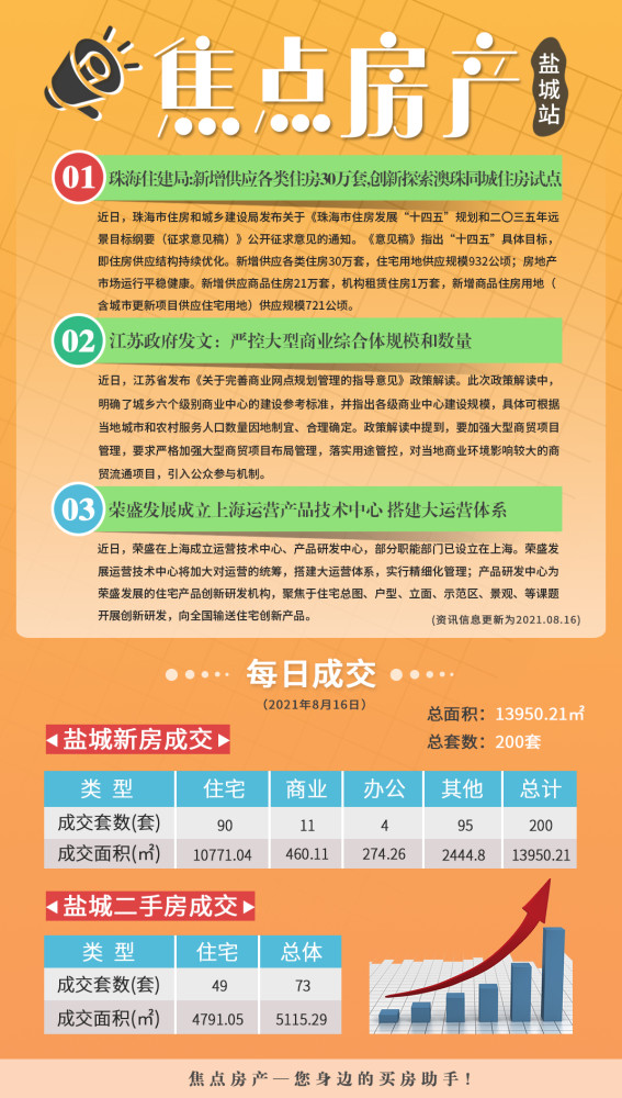 2924新澳正版免费资料大全，探索2924新澳正版免费资料大全，一站式资源宝库
